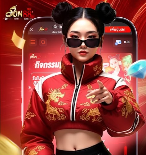 xin88.post