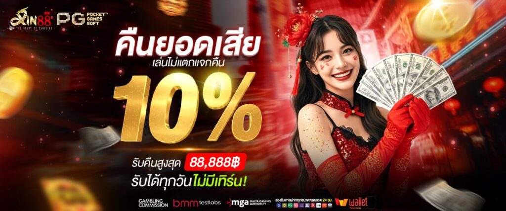 ระบบสล็อตวอเลท ฝากถอนออโต้ รวดเร็วทันใจ